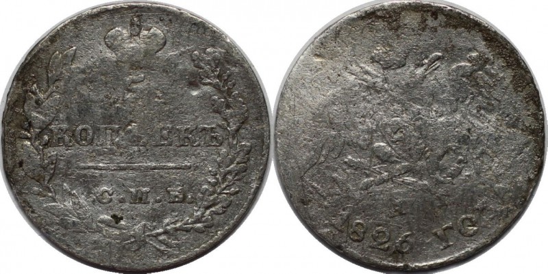 Russische Münzen und Medaillen, Nikolaus I. (1826-1855), 5 Kopeke 1826 SPB-NG, S...