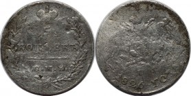 Russische Münzen und Medaillen, Nikolaus I. (1826-1855), 5 Kopeke 1826 SPB-NG, Silber. Bitkin 143. Schön
