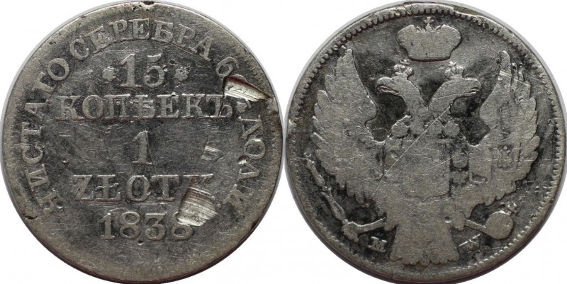 Russische Münzen und Medaillen, Nikolaus I. (1826-1855), 15 Kopeke 1838 MW, Silb...