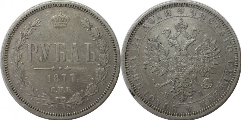 Russische Münzen und Medaillen, Alexander II (1854-1881), 1 Rubel 1877. Silber. ...