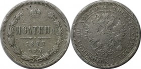 Russische Münzen und Medaillen, Alexander II (1854-1881), Poltina 1877. Silber. Bitkin 125. Sehr schön