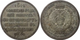 Russische Münzen und Medaillen, Nikolaus II (1894-1918). 1 Rubel 1912. Silber. Bitkin 334. Vorzüglich-stempelglanz