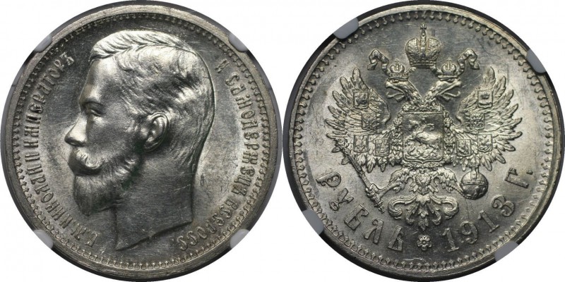 Russische Münzen und Medaillen, Nikolaus II (1894-1918). Rubel 1913 EB. Bitkin 6...
