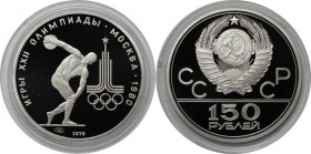 Russische Münzen und Medaillen, UdSSR und Russland. Olympiade Moskau 1980 - Diskus-Werfer. 150 Rubles 1978, Platin. KM 163. Polierte Platte, in Box