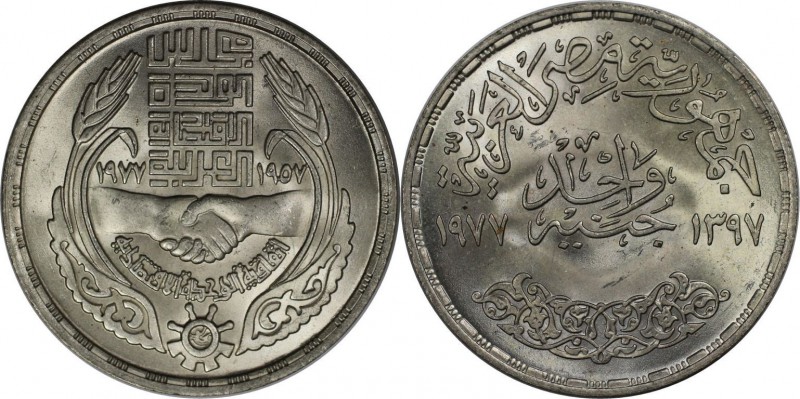 Weltmünzen und Medaillen, Ägypten / Egypt. Wirtschaftsunion. 1 Pound 1977, Silbe...