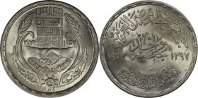 Weltmünzen und Medaillen, Ägypten / Egypt. Wirtschaftsunion. 1 Pound 1977, Silber. 0.35 OZ. KM 474. Stempelglanz