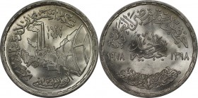 Weltmünzen und Medaillen, Ägypten / Egypt. 50. Jahrestag des Portland-Zementes. 1 Pound 1978, Silber. 0.35 OZ. KM 480. Stempelglanz