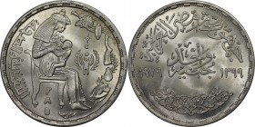 Weltmünzen und Medaillen, Ägypten / Egypt. Serie: F.A.O. 1 Pound 1979, Silber. 0.35 OZ. KM 489. Stempelglanz