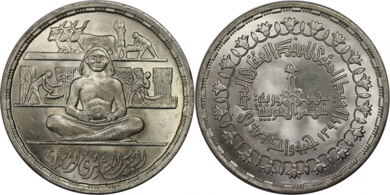 Weltmünzen und Medaillen, Ägypten / Egypt. 100 Jahre Bank of Land Reform. 1 Poun...