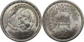 Weltmünzen und Medaillen, Ägypten / Egypt. Ägyptisch-israelischer Friedensvertrag. 1 Pound 1980, Silber. 0.35 OZ. KM 508. Stempelglanz