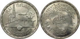 Weltmünzen und Medaillen, Ägypten / Egypt. 25. Jahrestag - ägyptische Industrie. 1 Pound 1981, Silber. 0.35 OZ. KM 526. Stempelglanz