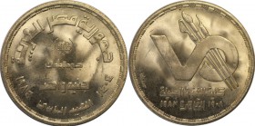 Weltmünzen und Medaillen, Ägypten / Egypt. Helwan Universität Fakultät für Schöne Künste. 1 Pound 1984, Silber. 0.35 OZ. KM 559. Stempelglanz