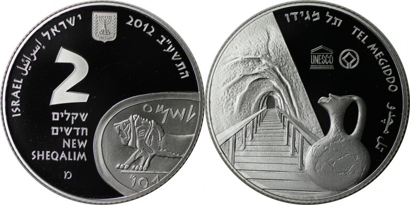 Weltmünzen und Medaillen , Israel. Tel Megiddo - Unesco Weltkulturerbe. 2 New Sh...