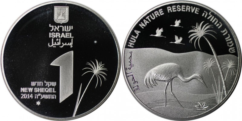 Weltmünzen und Medaillen , Israel. Hula Naturreservat Unesco. 1 New Sheqel 2014,...