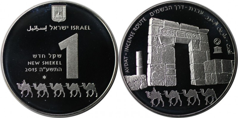 Weltmünzen und Medaillen , Israel. Kulturerbe Tempel Avdat. 1 New Sheqel 2015, 0...