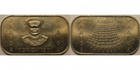Weltmünzen und Medaillen, Tonga. Serie: F.A.O. 1 Pa'anga 1977, Kupfer-Nickel. KM 57. Rechteckig. Stempelglanz