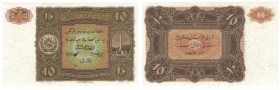 Banknoten, Afghanistan. 10 Afghanis ND, Pick 17. UNC