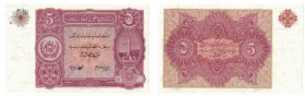 Banknoten, Afghanistan. 5 Afghanis ND, Pick 16. UNC
