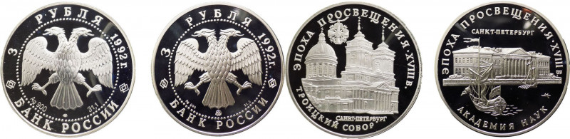 Russia - Repubblica Federale (dal 1991) - dittico 1992 commemorativo dell'Età de...