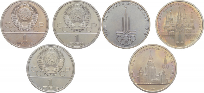 Russia - Unione Sovietica (1922-1991) - lotto di 3 monete da 1 rublo 1977, 1978 ...