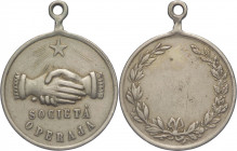 Italia - Medaglia Mutuo Soccorso Società Operaia - 23 mm

BB 

SPEDIZIONE SOLO IN ITALIA - SHIPPING ONLY IN ITALY