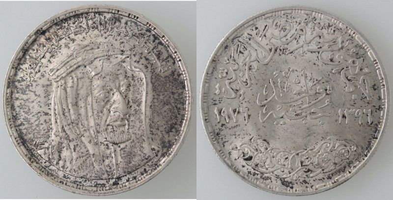 Monete Estere. Egitto. Pound 1976. Ag. KM 457. Peso gr. 15,10. Diametro mm. 35. ...