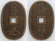 Monete Estere. Giappone. Edo Period. 100 Mon. Tempo Tsu Ho. 1835. Ae. Peso 22,30. Diametro 33x49 mm. qSPL. (7422)
