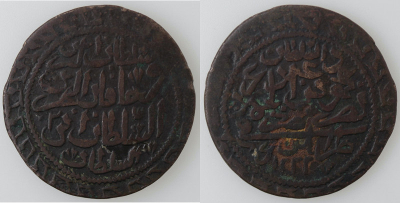 Monete Estere. Libia. Tripoli. Mahmud II. 40 Para. AH 1223/20. Ae. KM 188. Peso ...