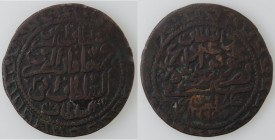 Monete Estere. Libia. Tripoli. Mahmud II. 40 Para. AH 1223/20. Ae. KM 188. Peso gr. 9,05. Diametro mm. 33. BB. (8222)