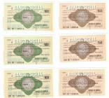 Cartamoneta. Miniassegni. Banco di Sicilia. 6 pezzi da Lire 100 e 150. 14/02/1977. FDS. (4321)