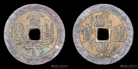 Qing (China) Xian Feng 1851-1861DC. 10 Cash Jiangxi