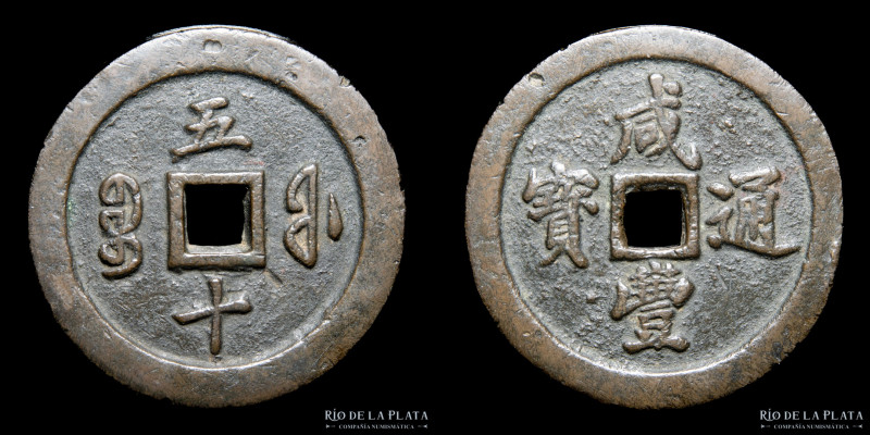 Dinastía Qing (China) Xian Feng 1851-1861DC. 50 Cash Ceca de Fuzhou (Fujian). AE...