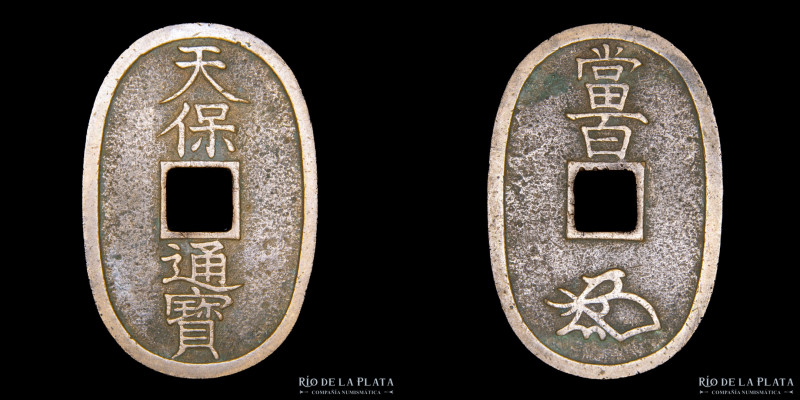 Japón. Shogunato Tokugawa, 100 Mon (1835-1870) Ceca Honza. AE; 49x33mm; 20.80g. ...