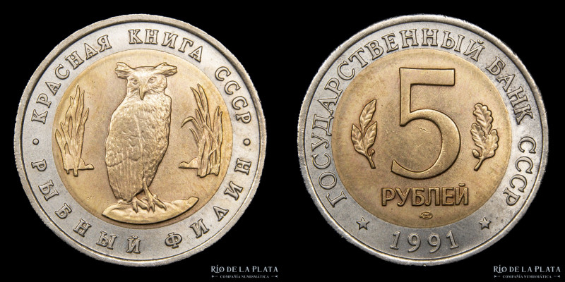 Rusia. URSS. 5 Rublos 1991. Bimetálica; 25mm; 6.01g. Serie Fauna, escasa. KM Y28...