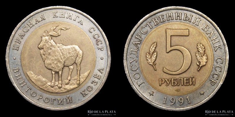 Rusia. URSS. 5 Rublos 1991. Bimetálica; 25mm; 6.01g. Serie Fauna, escasa. KM Y28...