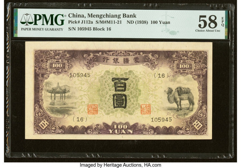 China Mengchiang Bank 100 Yuan ND (1938) Pick J112a S/M#M11-21 PMG Choice About ...