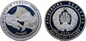 Belarus Republic 20 Roubles 2005 Balerna mint(Mintage 15000) 2006 Olympics Series, Ice Hockey Silver 28.15g KM# 133