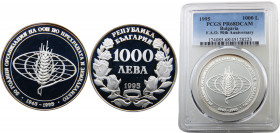 Bulgaria Republic 1000 Leva 1995 (Mintage 12000) PCGS PF68 50 Years FAO Silver 23.33g KM# 214