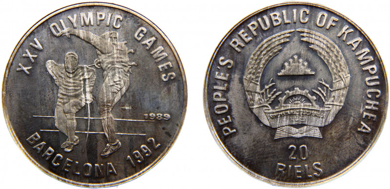 Cambodia People's Republic of Kampuchea 20 Riels 1989 (Mintage 10000) XXV Summer...