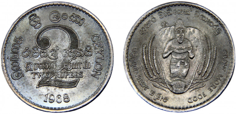 Ceylon British Commonwealth Elizabeth II 2 Rupees 1968 Royal mint FAO Copper-nic...