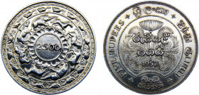 Ceylon British Commonwealth Elizabeth II 5 Rupees 1957 Royal mint 2500th Anniversary of Buddhism Silver 28.26g KM# 126