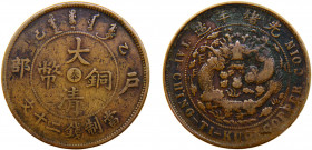 China Fengtien Kuang-hsu (Guangxu). 20 Cash 1905 Copper 14.18g Y# 11g