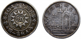 China Fukien 20 Cents 17 (1928) Silver 5.19g Y#713, L&M-850