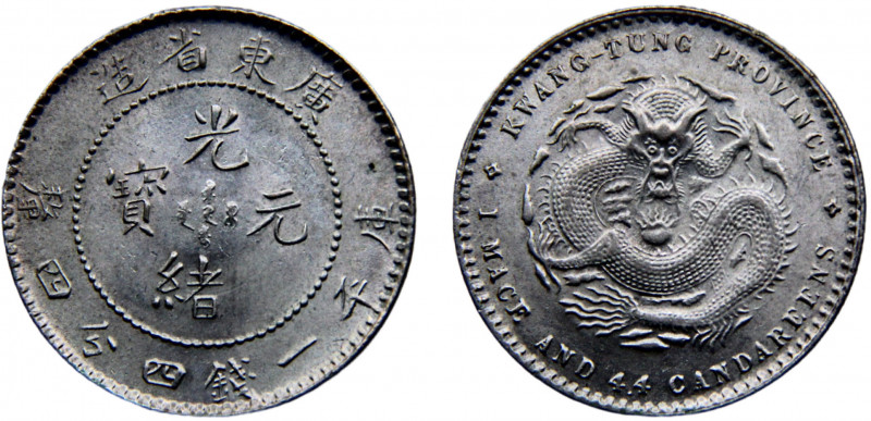 China Kwangtung 20 Cents ND (1890-1908) Silver 5.41g Y# 201, L&M-135