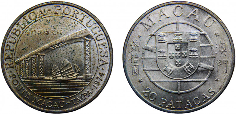 China Portuguese Overseas Province Macau 20 Patacas 1974 Lisbon mint Ponte Macau...
