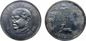 China Taiwan 100 Yuan 1965 Silver 22.14g Y#540