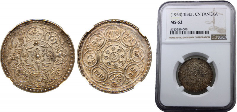 China Ganden Phodrang Tibet 1 Tangka 1953 NGC MS62 Silver 4.1g Y# 31