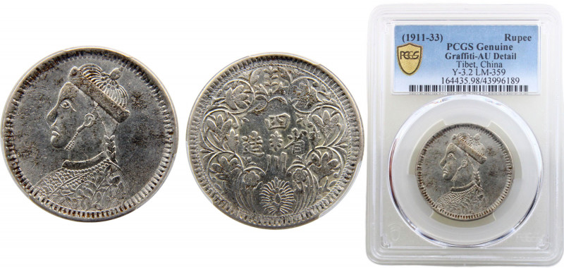 China Ganden Phodrang Tibet 1 Rupee 1911 -1933 PCGS AU Szechuan Rupee Silver 11....