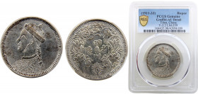 China Ganden Phodrang Tibet 1 Rupee 1911 -1933 PCGS AU Szechuan Rupee Silver 11.4g Y# 3.2 L&M# 359