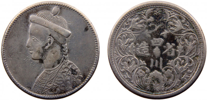 China Tibet 1 Rupee 1911- 1933 Chengdu mint Vertical rosette, with collar variet...